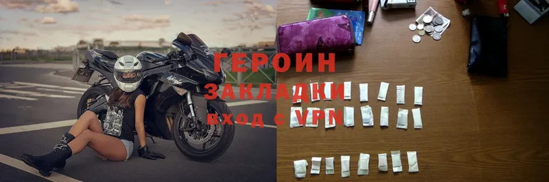 Героин Heroin  kraken ссылки  Коломна  где продают наркотики 