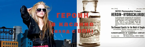 кокаин VHQ Вязники