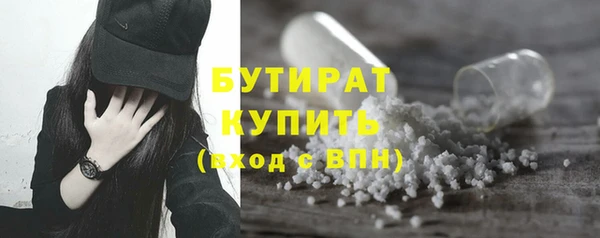 прущий лед Вяземский