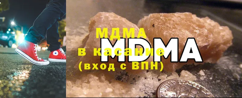 MEGA ссылка  Коломна  MDMA Molly  как найти закладки 