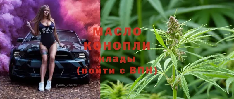 Дистиллят ТГК жижа  Коломна 